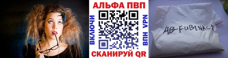 Где купить наркоту Пионерский Кокаин Codein Alpha PVP Каннабис ГАШ