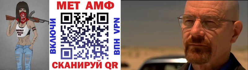 хочу наркоту  Пионерский  Амфетамин VHQ 