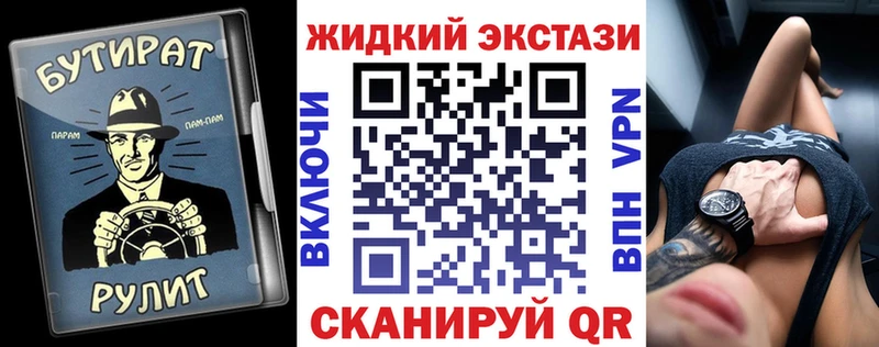 Бутират BDO Пионерский