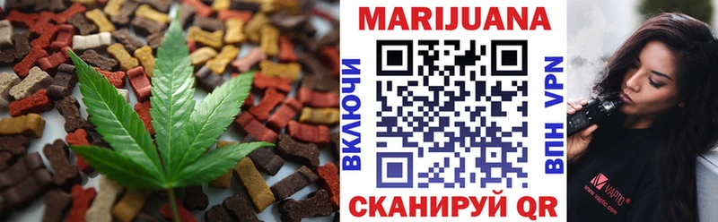 где купить наркотик  Пионерский  Печенье с ТГК конопля 