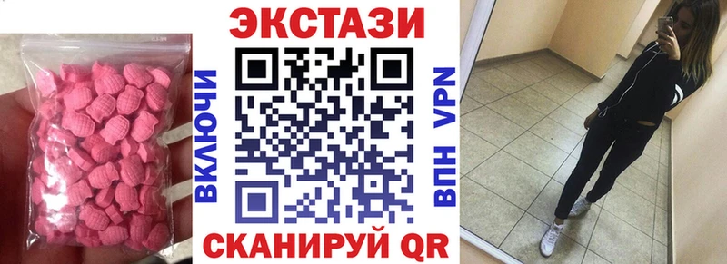 площадка клад  Пионерский  Ecstasy Cube  omg зеркало 