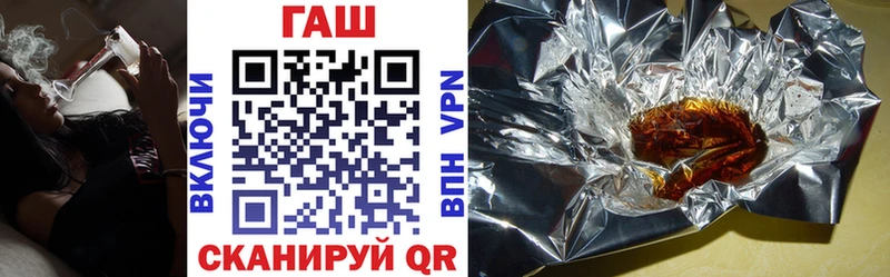 где продают наркотики  блэк спрут как войти  Гашиш Premium  Пионерский 
