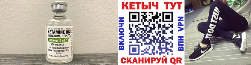 сайты даркнета клад  Пионерский  кракен   КЕТАМИН ketamine  сколько стоит 