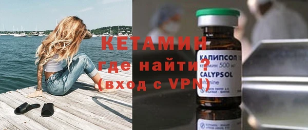 COCAINE Покров