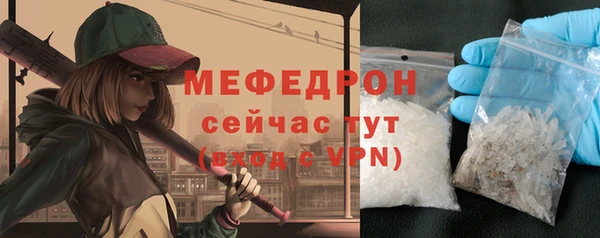 кокаин Покровск