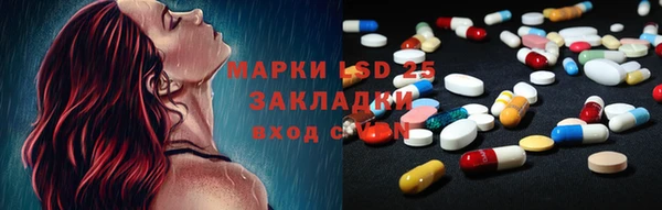 кокаин Покровск