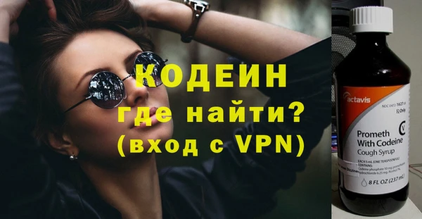 COCAINE Покров