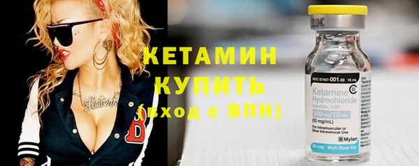 кокаин Покровск