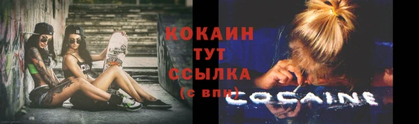 кокаин Покровск