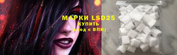 меф Покачи