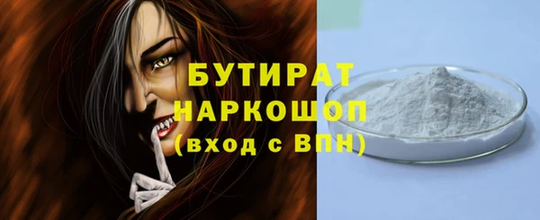 кокаин Покровск