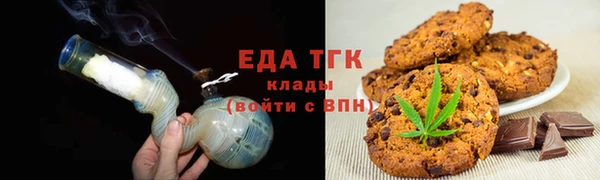 меф Покачи