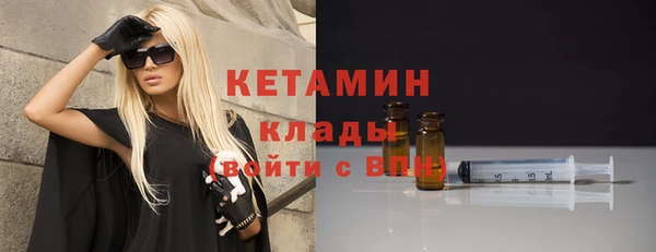 кокаин Покровск