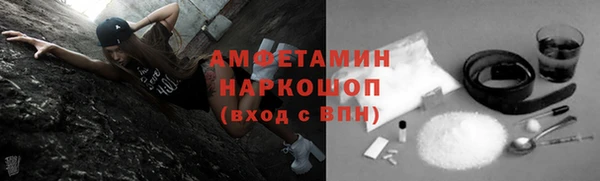 кокаин Покровск