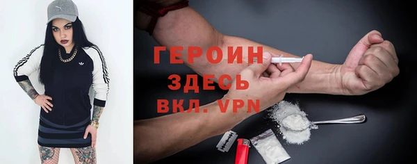 COCAINE Покров