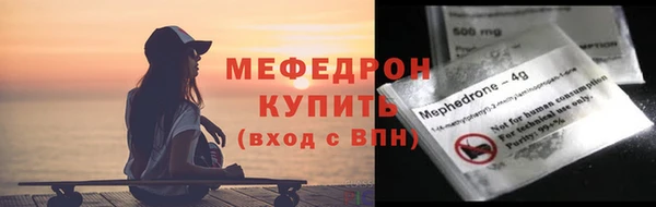 меф Покачи