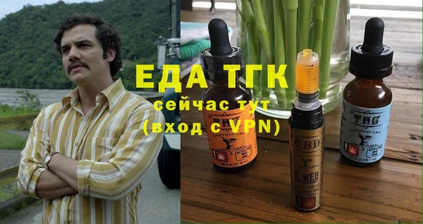 меф Покачи