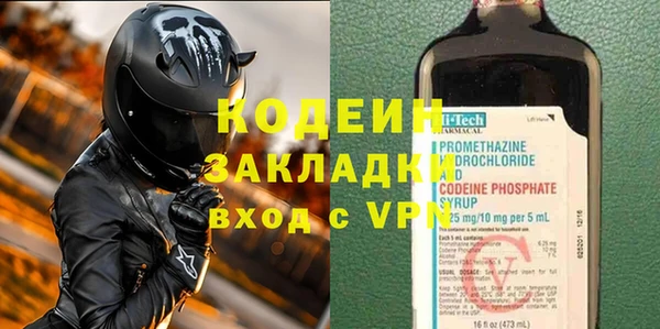 меф Покачи