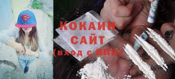 COCAINE Покров