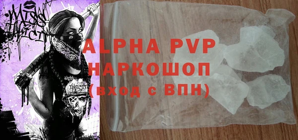 меф Покачи