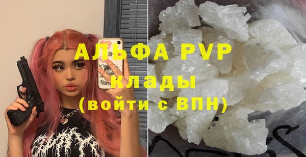 кокаин Покровск