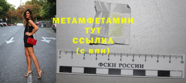 COCAINE Покров