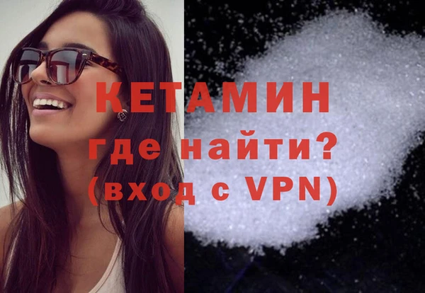 кокаин Покровск