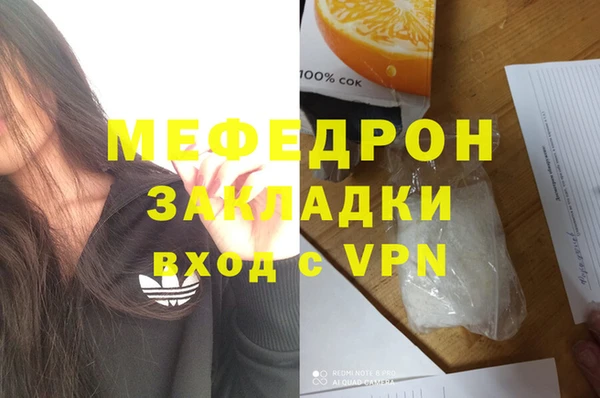 кокаин Покровск