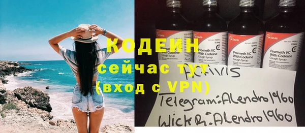 меф Покачи