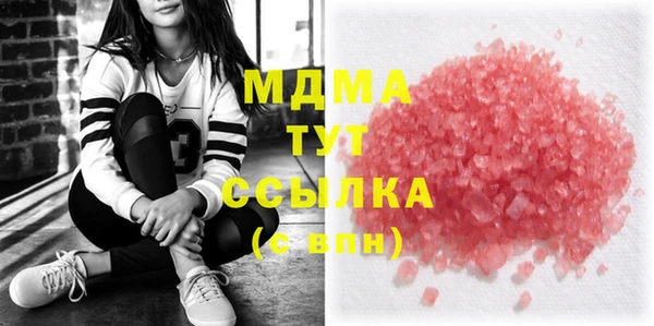 меф Покачи