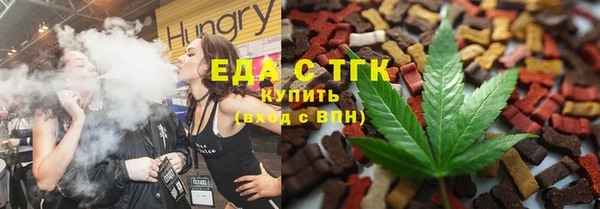 меф Покачи
