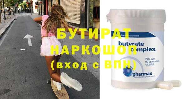 кокаин Покровск
