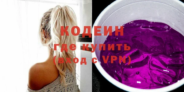 COCAINE Покров