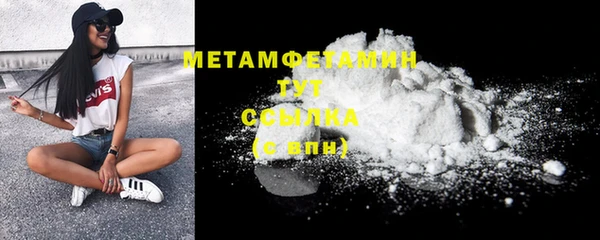 кокаин Покровск