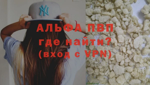 apvp Заполярный