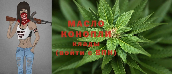 COCAINE Покров