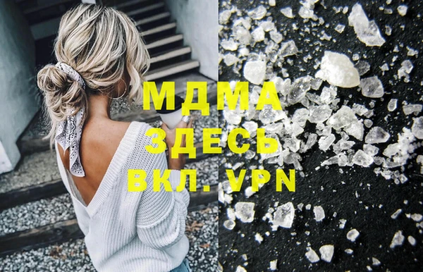 меф Покачи