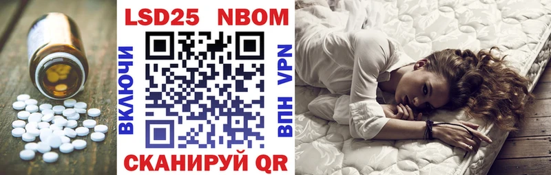 Лсд 25 экстази кислота  Пионерский 