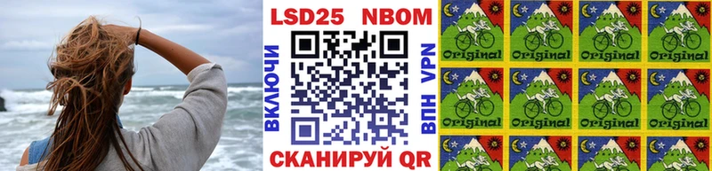 купить  цена  Пионерский  hydra зеркало  Марки NBOMe 1,5мг 