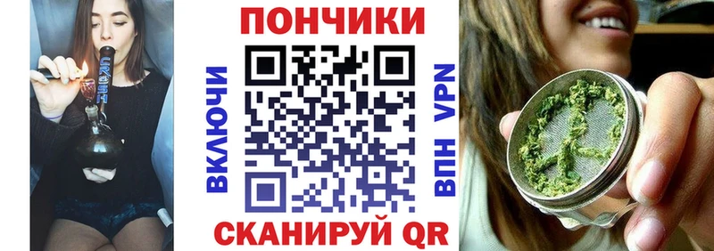 Каннабис LSD WEED  Пионерский 